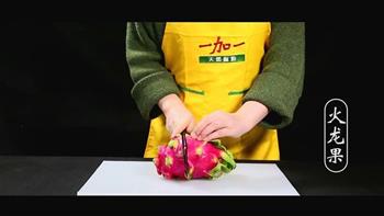 彩色水饺的做法步骤4