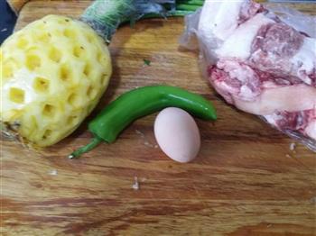 菠萝咕噜肉的做法步骤1