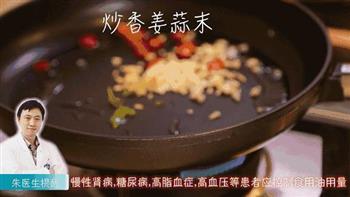 肉末烧冬瓜的做法图解4