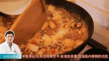 肉末烧冬瓜的做法图解8