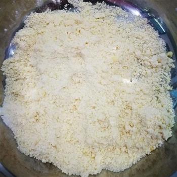椰丝奶酪南瓜派的做法步骤1