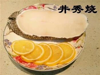 柠檬银鳕鱼煲仔饭的做法步骤1
