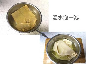 凉拌简箪豆油皮的做法图解1