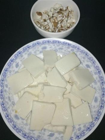 香菇肉末蒸豆腐的做法步骤2