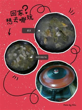 黄颡鱼豆腐汤的做法图解4