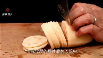 麻香藕片的做法图解1