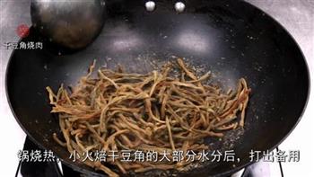 五花肉烧干豇豆的做法图解1