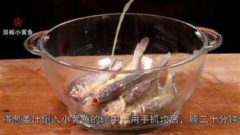 豉椒小黄鱼的做法步骤1