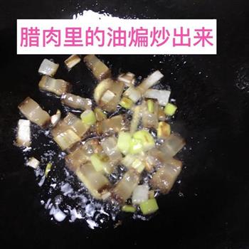 腊肉爆香四季豆的做法图解3