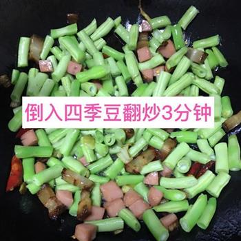 腊肉爆香四季豆的做法图解4