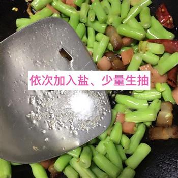 腊肉爆香四季豆的做法图解5