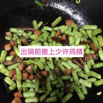 腊肉爆香四季豆的做法图解6