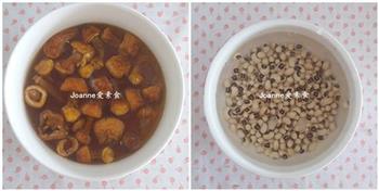姬松茸发芽糙米粥的做法步骤3