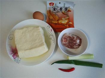 肉末鸡蛋酱豆腐的做法步骤1