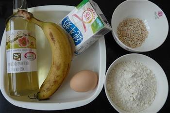 燕麦香蕉卷的做法步骤1