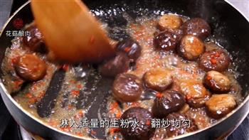 花菇酿肉的做法图解4