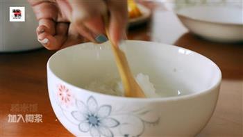 泰式芒果糯米饭的做法步骤7
