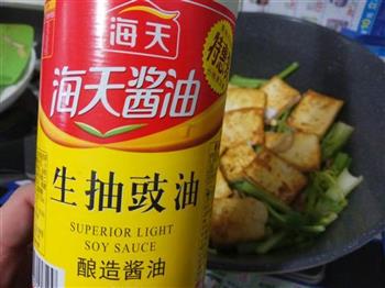 芹菜烩客家煎豆腐的做法步骤12