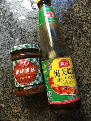 咸菜炒猪肉的做法图解2