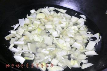 冬笋高汤蔬菜面的做法步骤1