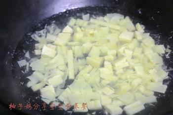 冬笋高汤蔬菜面的做法步骤3