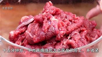 牙签牛肉的做法步骤3