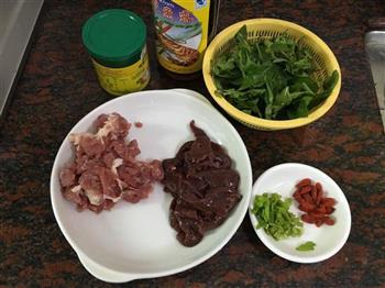 猪肝枸杞菜汤的做法图解1