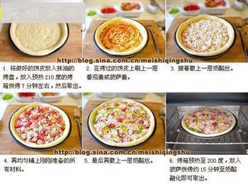 番茄披萨的做法步骤4