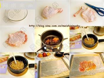 糯米鸡肉卷的做法步骤1