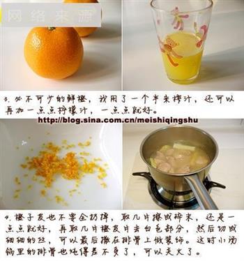 香橙排骨的做法步骤3