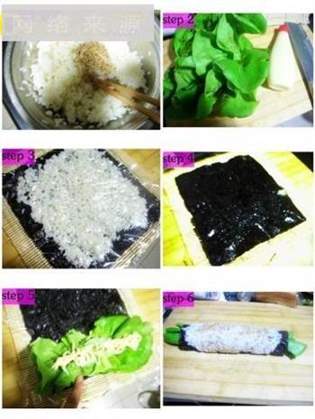 大爱寿司-生菜沙拉寿司的做法图解1