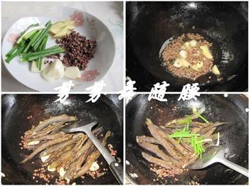 干煸泥鳅，多种方法吃泥鳅的做法步骤2
