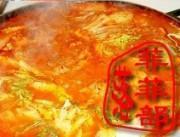 韩国猪骨头汤的做法图解8