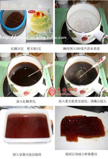 冷热鸳鸯奶茶的做法步骤1