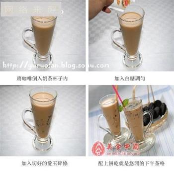 冷热鸳鸯奶茶的做法步骤3
