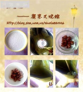 甜咸双享的传统糯米香棕-蜜枣叉烧粽 的做法图解1