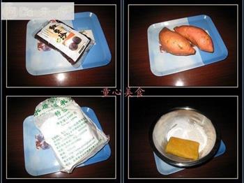 澳门美食-自制香煎豆沙饼的做法步骤1