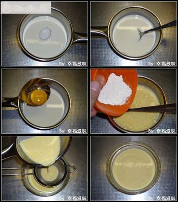 层层酥脆葡式蛋挞的做法步骤1