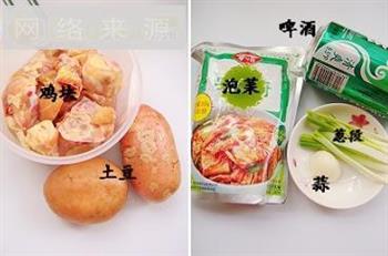 韩式泡菜鸡的做法步骤1