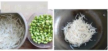 春季必须品-银鱼蚕豆汤的做法图解1