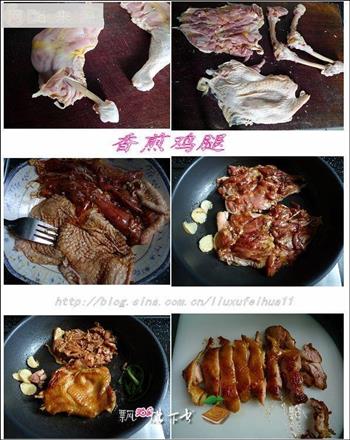 香煎鸡腿饭+韭菜炒蛋的做法步骤2