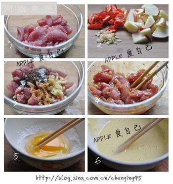 秘制简单吃法-黑椒苹果小酥肉的做法步骤1