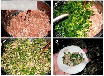 韭菜鲜肉馅锅贴-春季美食的做法步骤1