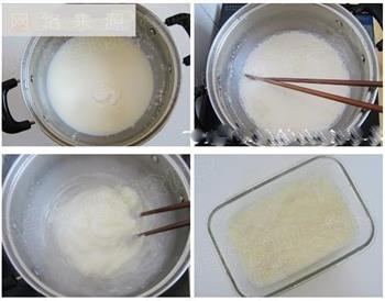 脆皮炸鲜奶的做法步骤3