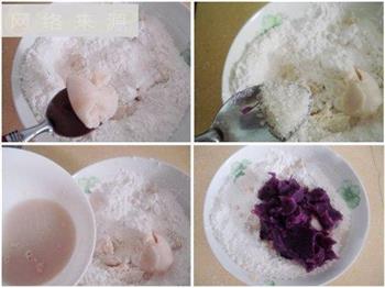 紫薯花形馒头的做法步骤2
