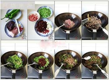 佐粥下饭的绝配小菜-黑三剁的做法图解4