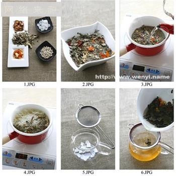 不伤身的速效减肥茶-荷叶山楂减肥茶的做法图解2