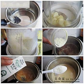 养颜佳品-杏仁奶茶的做法步骤1