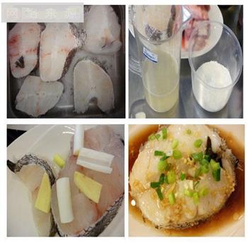 姜汁银鳕鱼的做法步骤1