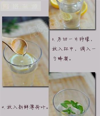 清凉的一杯茶-薄荷柠檬冰爽茶的做法步骤1